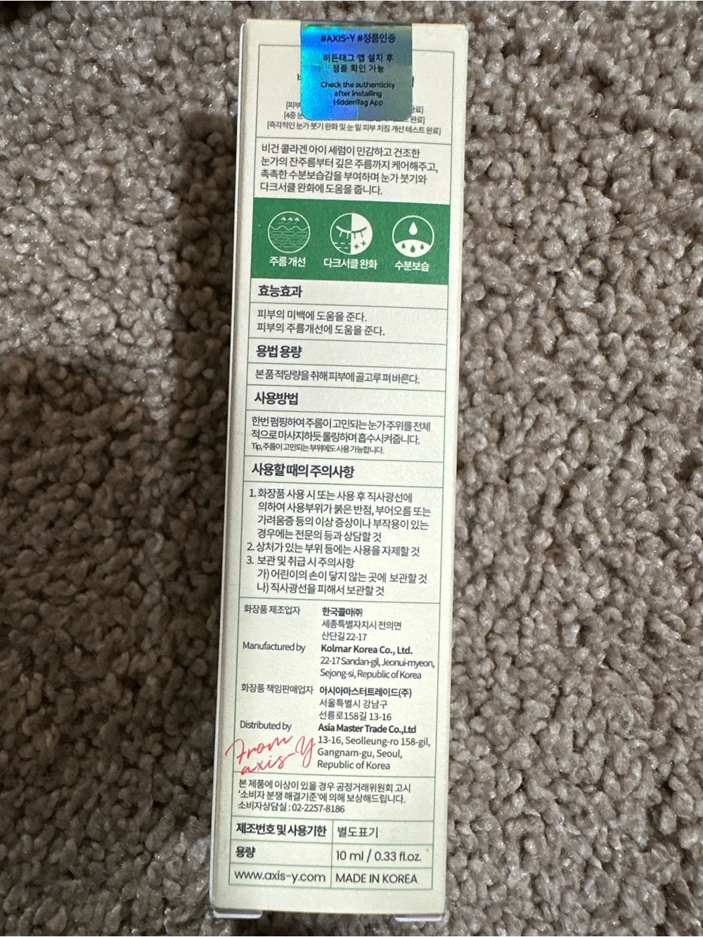 New In Box AXIS-Y Vegan Collagen Eye Serum 10ml Dark Circles Fine Lines $24